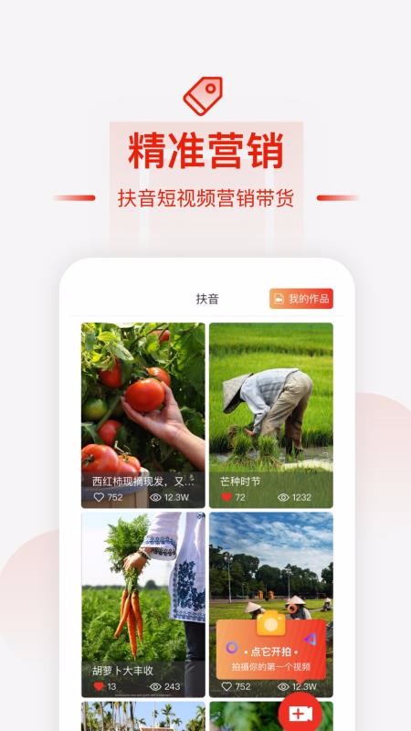 ѷƶֻapp-ѷƶ v1.2.14 ׿