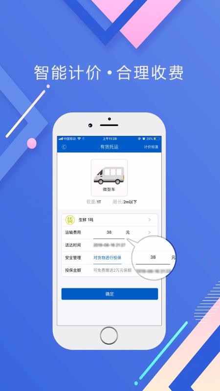 eҬֻapp-eҬ v5.0.1 ׿