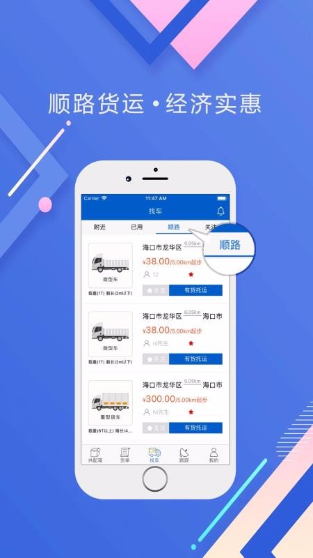 eҬֻapp-eҬ v5.0.1 ׿