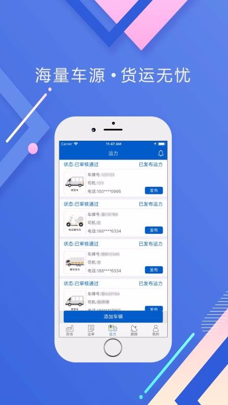 eҬֻapp-eҬ v5.0.1 ׿