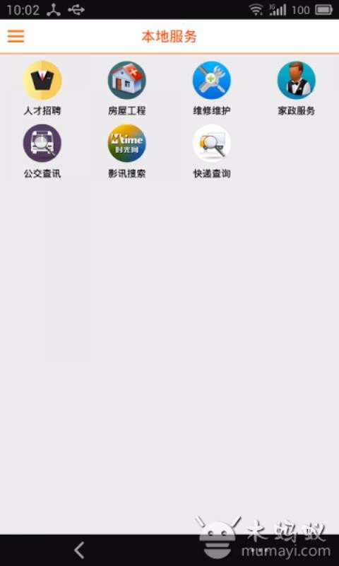 ɽֻapp-ɽ v3.6.6 ׿