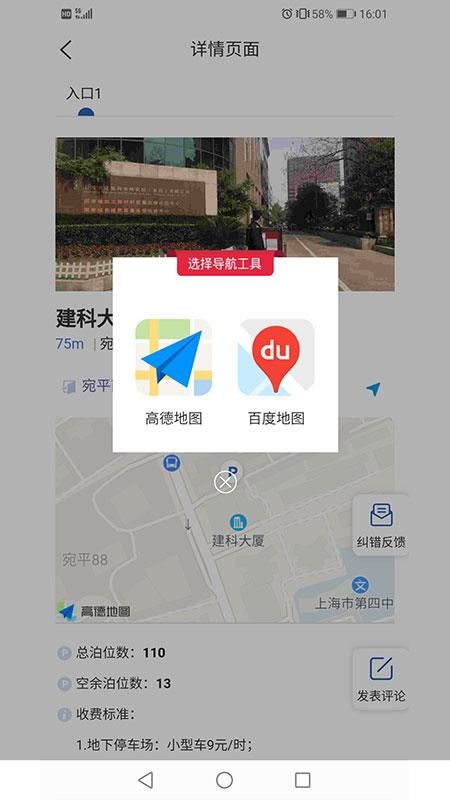 Ϻֻͣapp-Ϻͣ v4.22 ׿