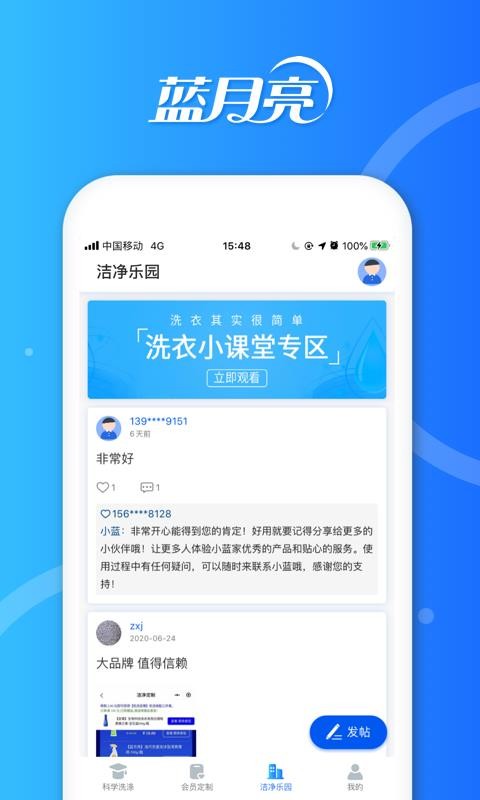 ྻֻapp-ྻ v1.3.3 ׿