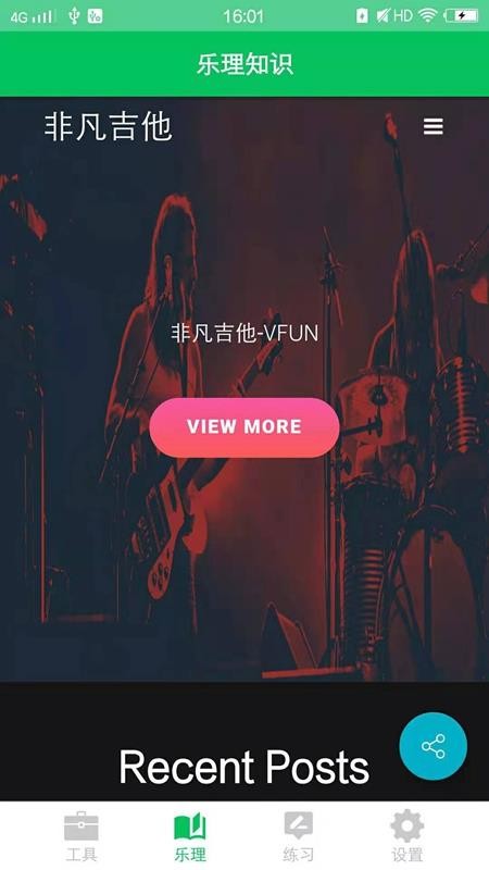 ӳʦֻapp-ӳʦ v1.5.2 ֻ