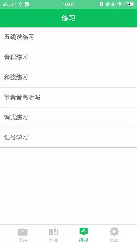 ӳʦֻapp-ӳʦ v1.5.2 ֻ