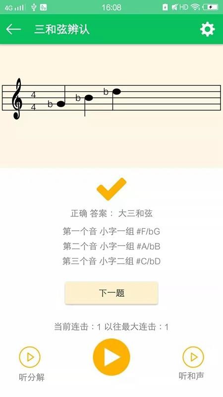 ӳʦֻapp-ӳʦ v1.5.2 ֻ