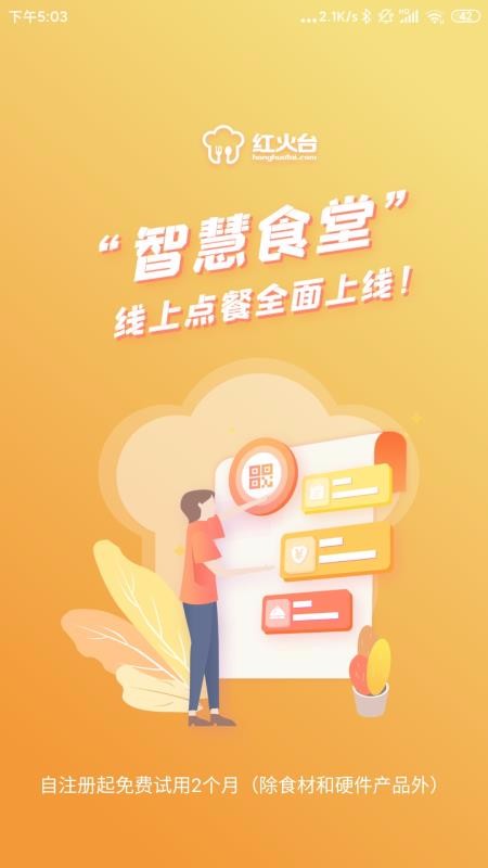 ֻ̨app-̨ v1.0.6 ׿