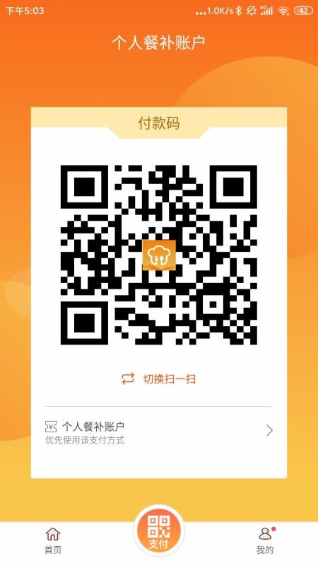 ֻ̨app-̨ v1.0.6 ׿