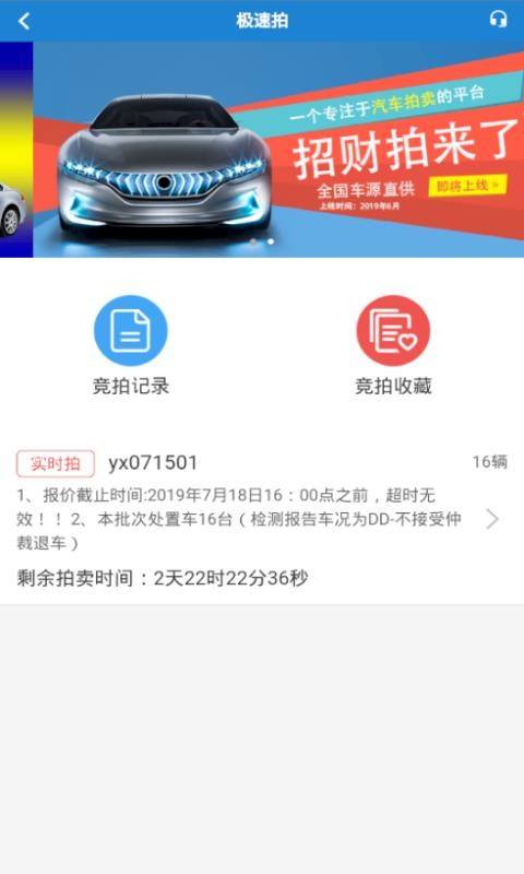 вֻapp-в v2.6.6 ֻ