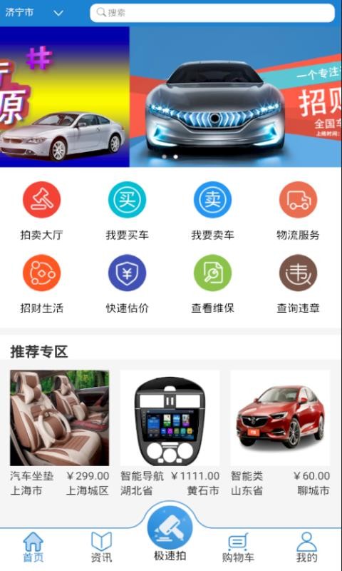 вֻapp-в v2.6.6 ֻ