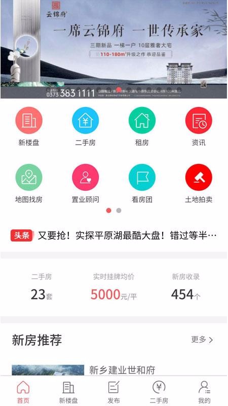 緿ֻapp-緿 v4.0.3 ֻ