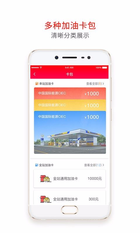 DoPayֻapp-DoPay v3.1.0 ׿