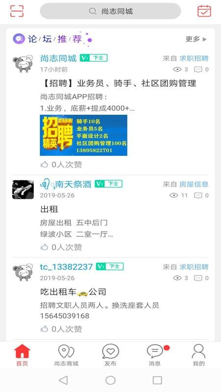 ־ֻͬapp-־ͬ v7.2.1 ֻ