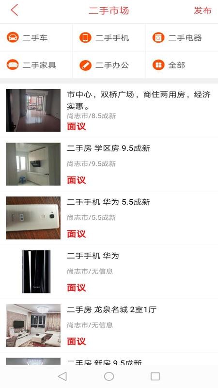 ־ֻͬapp-־ͬ v7.2.1 ֻ