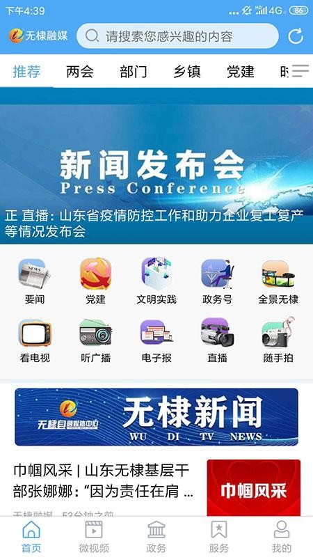 ýֻapp-ý v1.0.18 ֻ