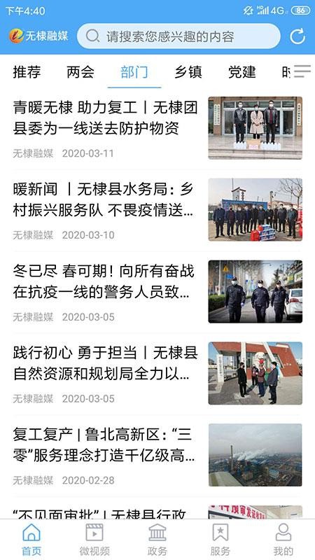 ýֻapp-ý v1.0.18 ֻ