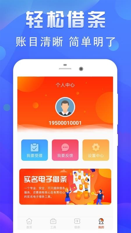 ˽ֻapp-˽ v1.0.0 ֻ