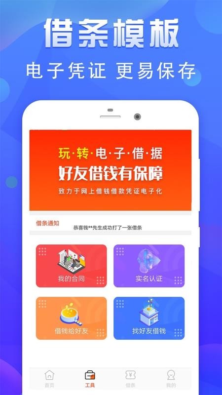 ˽ֻapp-˽ v1.0.0 ֻ