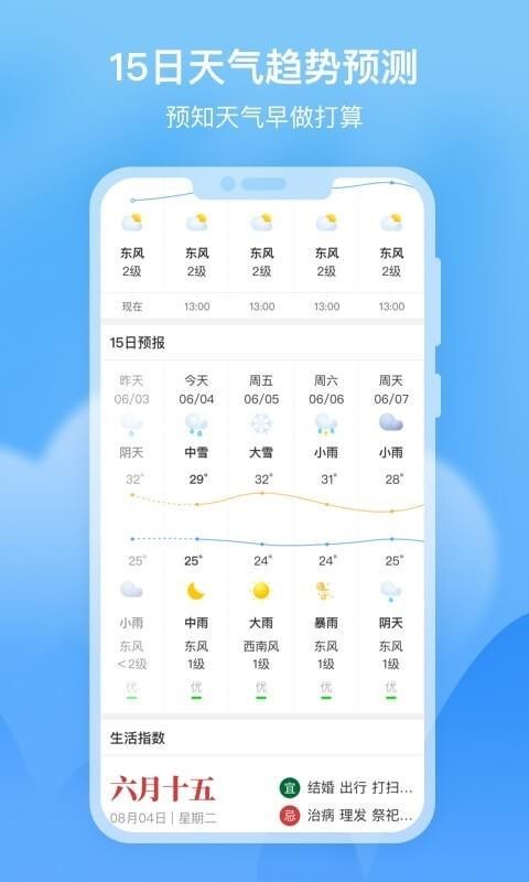 쿴ֻapp-쿴 v1.1.0 ׿