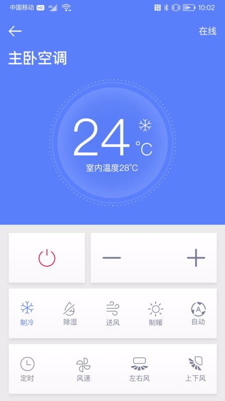 Ʒϵֻapp-Ʒϵ v2.0.2 ׿