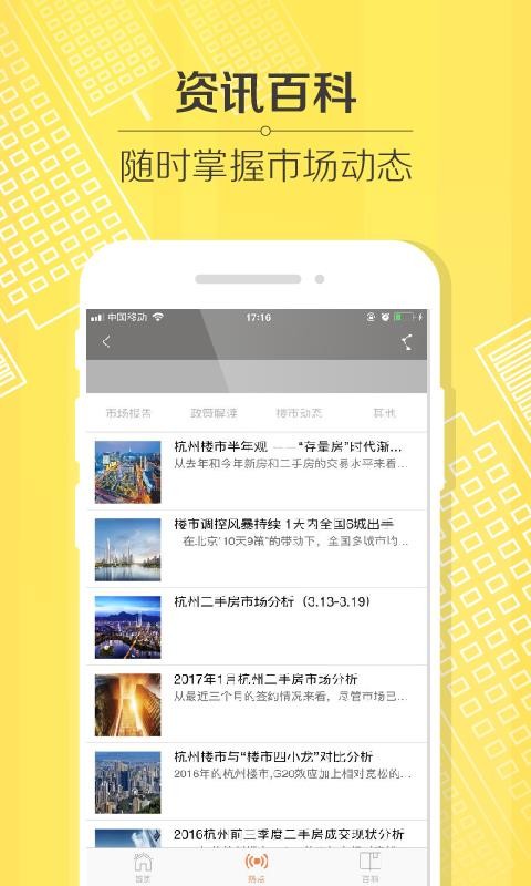 ֻapp- v2.7.0 ׿