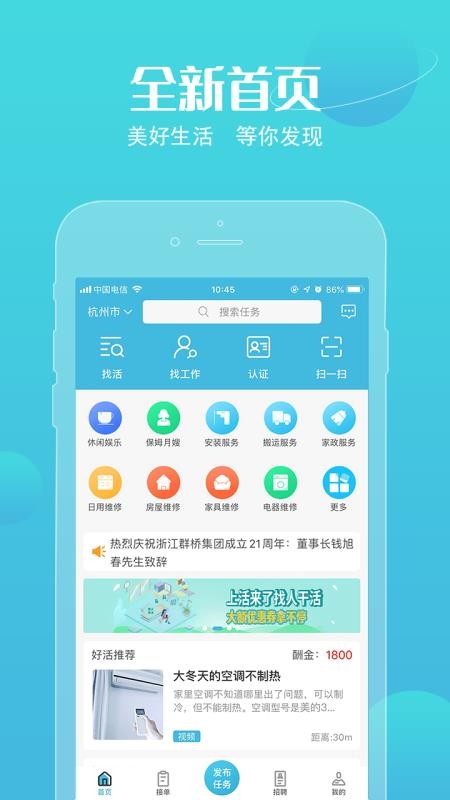 ֻapp- v3.3.1 ֻ