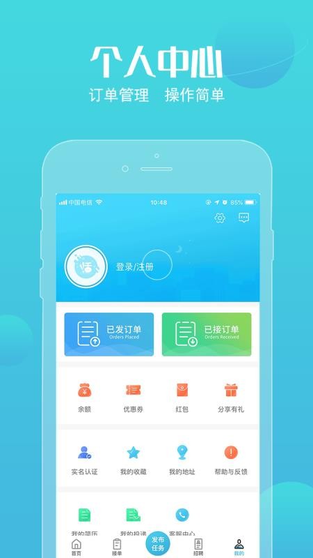 ֻapp- v3.3.1 ֻ