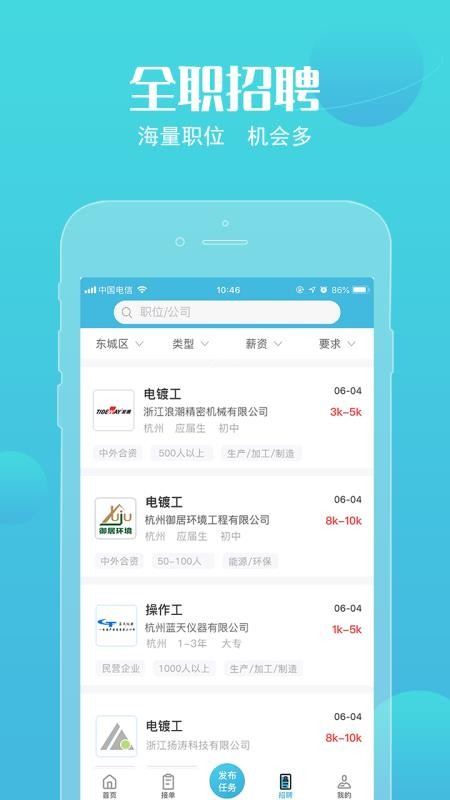 ֻapp- v3.3.1 ֻ