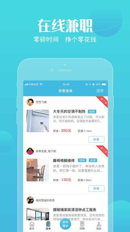 ֻapp- v3.3.1 ֻ