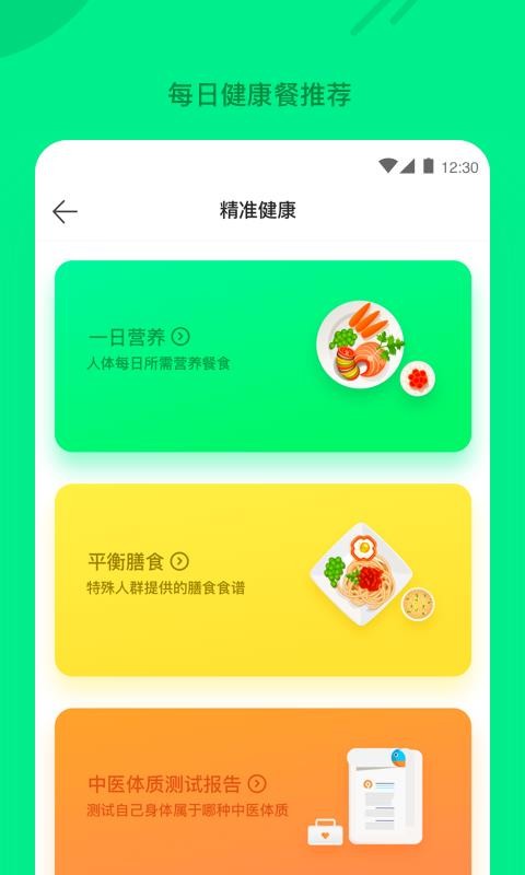 ֻapp- v2.1.1 ֻ