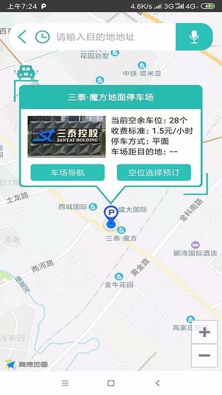 λֻapp-λ v2.2.8 ׿