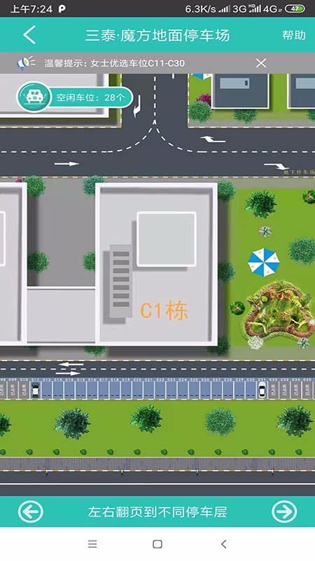 λֻapp-λ v2.2.8 ׿