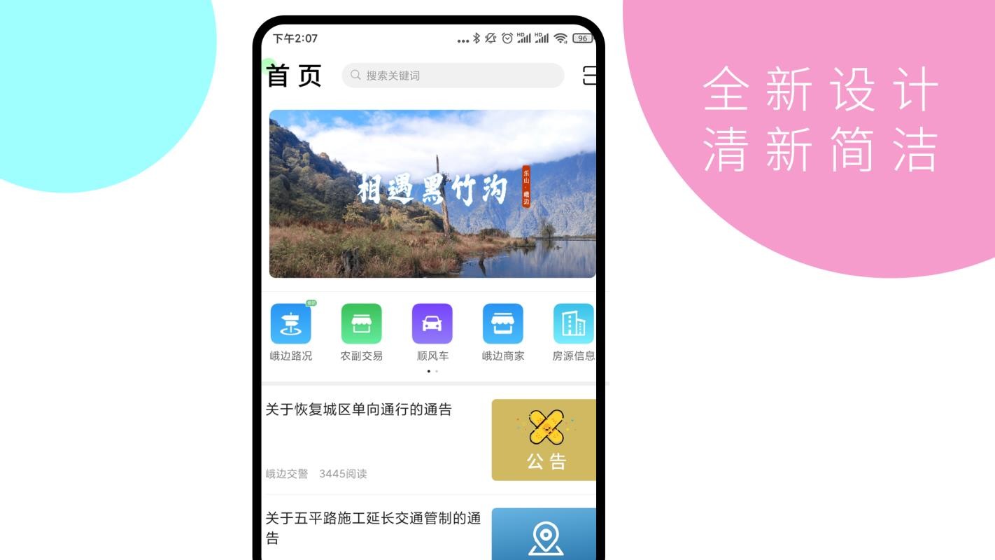 ֻapp- v1.2.5 ׿