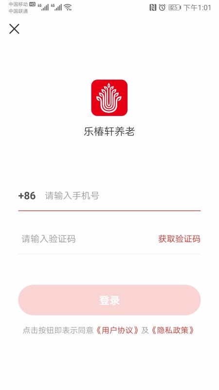 ִֻapp-ִ v2.0.0 ׿
