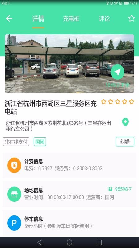 ֻapp- v1.2.6 ֻ