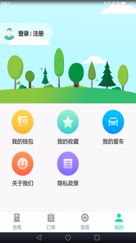 ֻapp- v1.2.6 ֻ