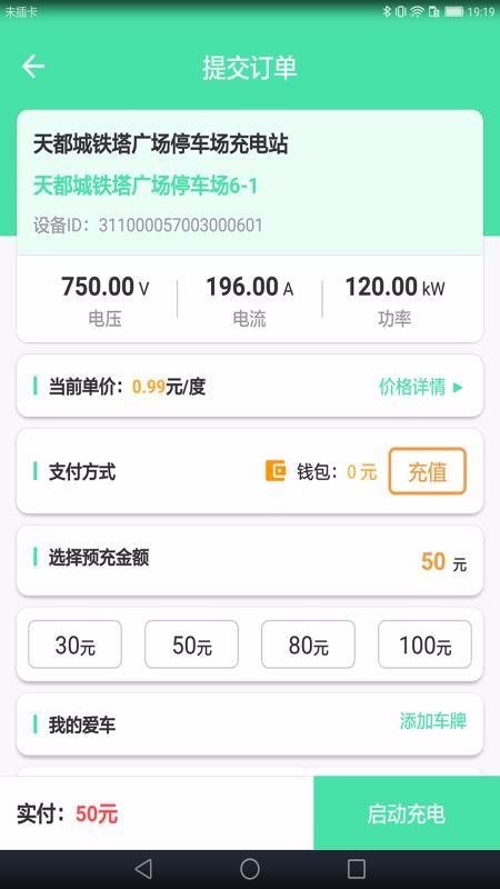 ֻapp- v1.2.6 ֻ