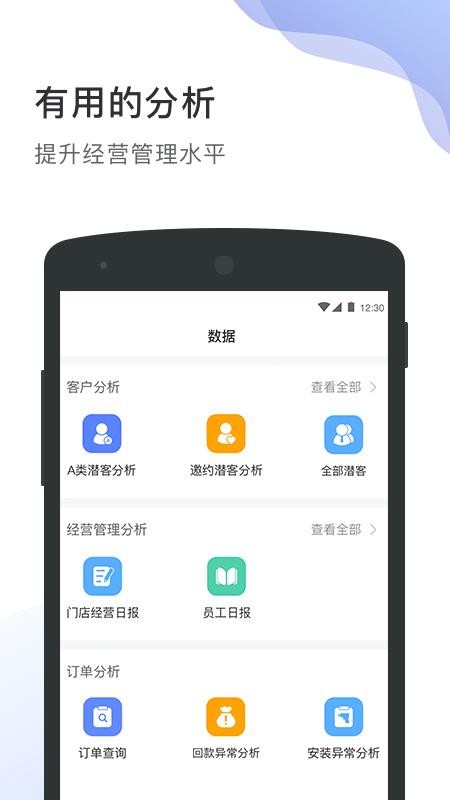 ӿͶֻapp-ӿͶ v2.5.2 ׿