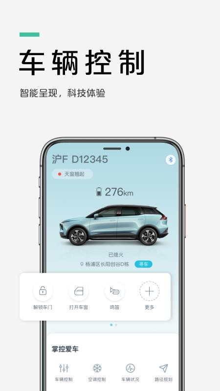 ֻapp- v2.10.0 ׿