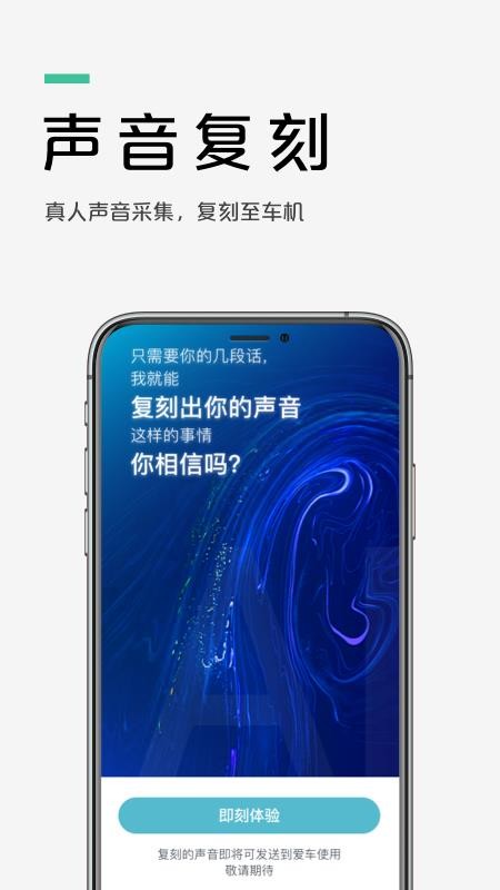 ֻapp- v2.10.0 ׿