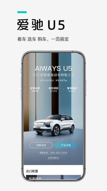 ֻapp- v2.10.0 ׿