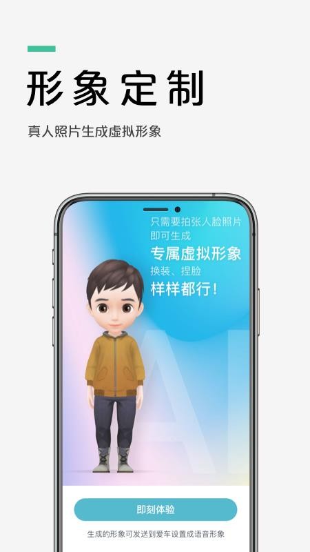 ֻapp- v2.10.0 ׿