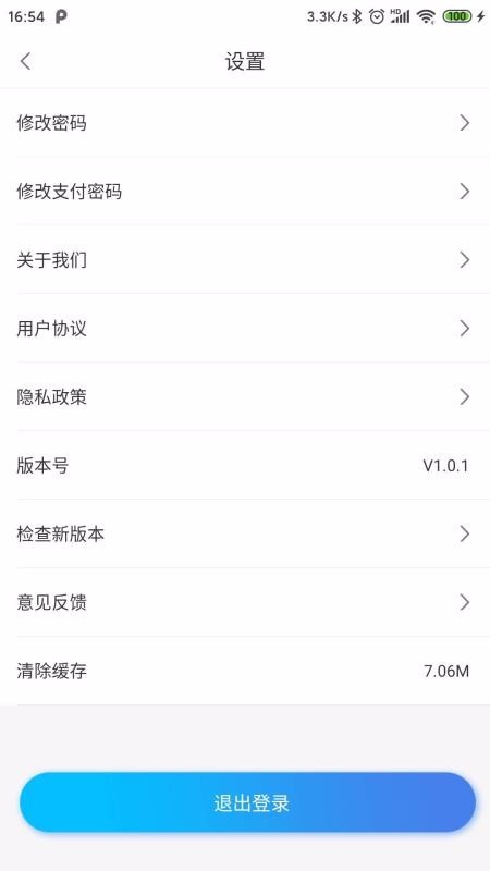 ֻapp- v1.0.2 ֻ