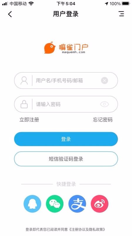 ȸŻֻapp-ȸŻ v4.3.4 ֻ