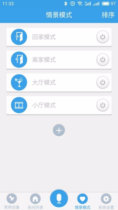 ֻapp- v1.2.0 ׿