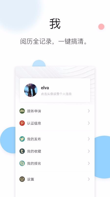 ǻֻapp-ǻ v7.4.2 ֻ