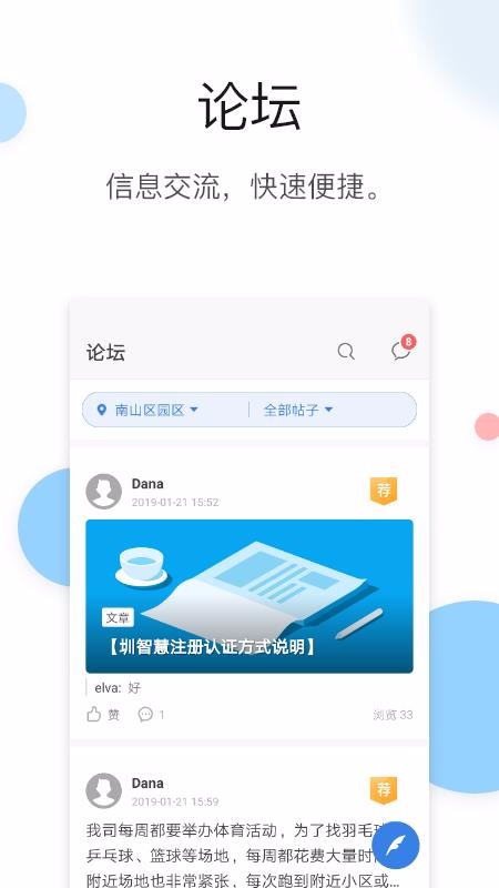ǻֻapp-ǻ v7.4.2 ֻ