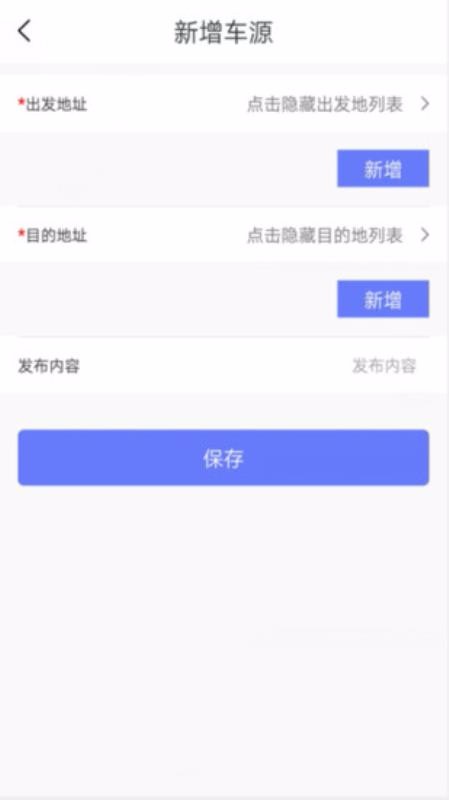 ˾ֻapp-˾ v1.0.9 ֻ