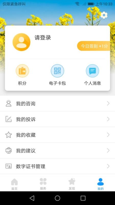 ֻapp- v1.0.7 ׿