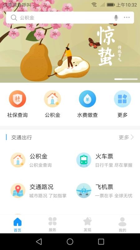 ֻapp- v1.0.7 ׿